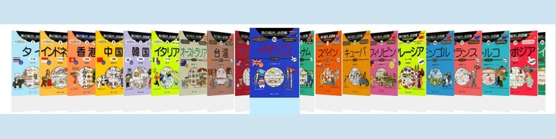 �C�O���s�ɕ֗��I�y���̎w������b���z���T�C�g